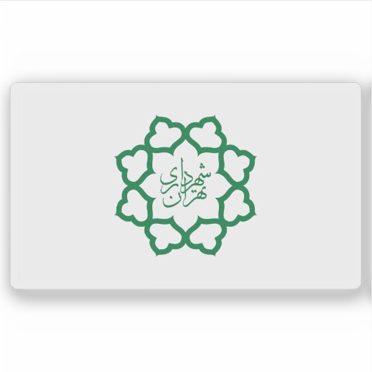 Flag of the city of Tehran, Iran Sticker (Voorkant)