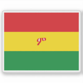 Flag of The Ethiopian Empire (1897-1914), Ethiopia Sticker
