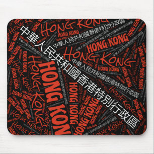 Flagkleurentriotticum van Hong Kong Muismat