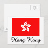 Flagontwerp van Hongkong Briefkaart (Voorkant / Achterkant)
