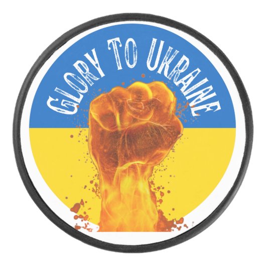 Flaming Fist Ukraine Flag Resistance Support Hockey Puck (Voorkant)