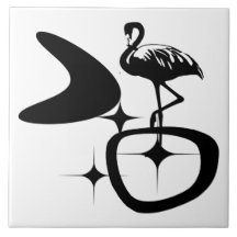 Flamingo MidCentury Modern Atomaire Retro Vormen