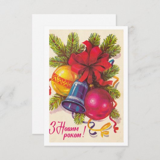 Flat Card (Voorkant / Achterkant)