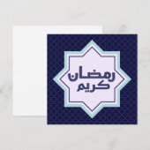 Flat Card (Voorkant / Achterkant)