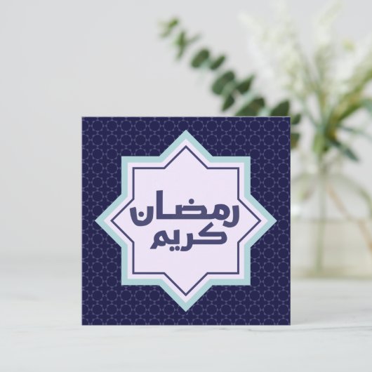 Flat Card (Staand voorkant)
