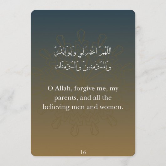 Flat Card-Ramadan Dua Card (30) Feestdagenkaart (Voorkant)