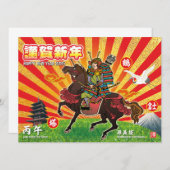 Flat Holiday Card (Voorkant / Achterkant)