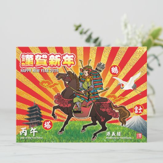 Flat Holiday Card (Staand voorkant)