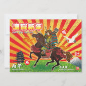 Flat Holiday Card (Voorkant)