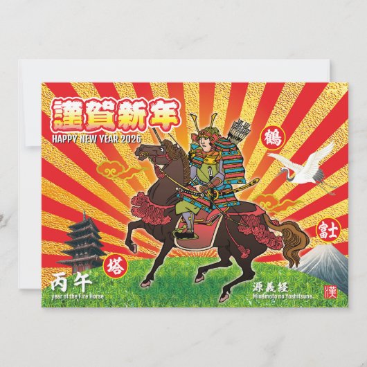 Flat Holiday Card (Voorkant)