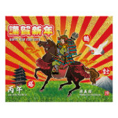 Flat Holiday Card Perfect Poster (Voorkant)