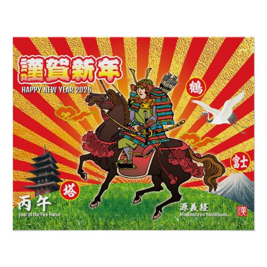 Flat Holiday Card Perfect Poster (Voorkant)