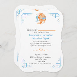 Flat Invitation, formaat: 5 x 7 inch, papier: Matt Kaart