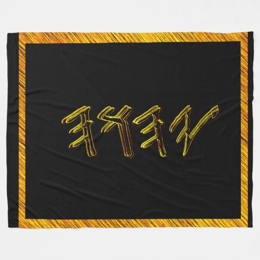 Fleece Blanket Deken (Voorkant (Horizontaal))