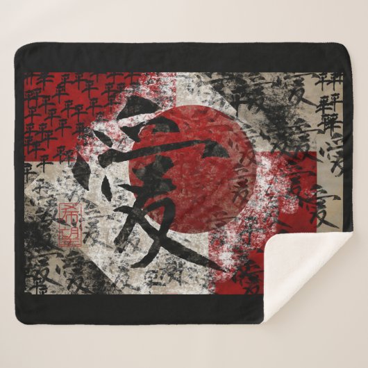 fleece deken (Voorkant (horizontaal))