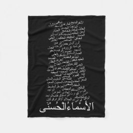 fleece deken: 99 Namen van Allah Arabic