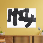 flk019607 canvas afdruk (Insitu (Woonkamer))