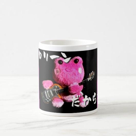 Flog mug☆keroleen koffiemok (Center)
