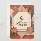 Floral Arab Ramadan Mubarak Kaart (Voorkant)