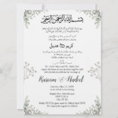 Floral Arabisch Engels minimalistisch modern mosli Kaart (Voorkant)