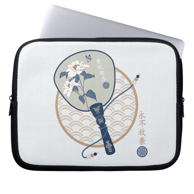 Floral Aziatische fan "Geef nooit op" digitale kun Laptop Sleeve (Voorkant)