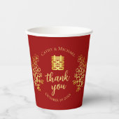 Floral bedankt jullie Chinese bruiloft-ceremonie Papieren Bekers (Voorkant)
