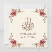  Floral Bouquet Border Islamic Wedding Kaart (Voorkant)