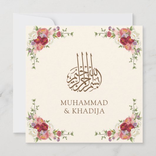  Floral Bouquet Border Islamic Wedding Kaart (Voorkant)