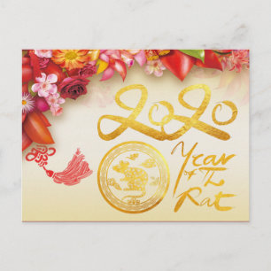 Floral-Chinese goudpapier, 2020 Briefkaart