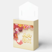 Floral-Chinese goudpapier, 2020 TFB Bedankdoosjes (Geopend)