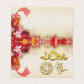 Floral-Chinese goudpapiertijger 2022 FBC Kaart (Buitenkant ongevouwen)