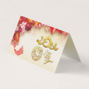 Floral-Chinese goudpapiertijger 2022 FBC Kaart