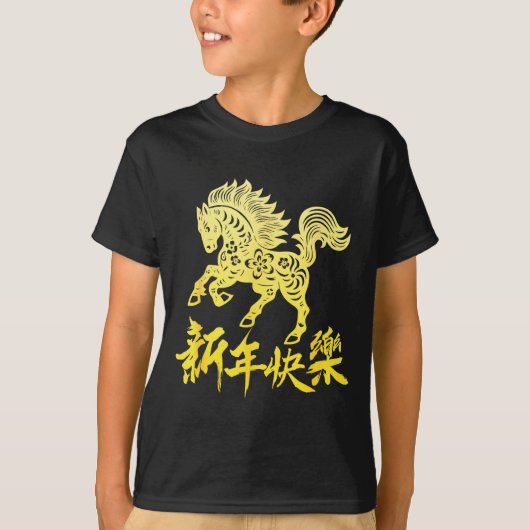 Floral Chinese New Year 2026 Year Of The Fire Hors T-shirt (Voorkant)