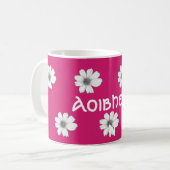 Floral Custom Name Fuscia Pink Koffiemok (Voorkant links)