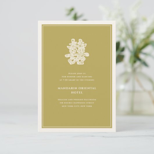 Floral Double Gelukkig Chinese Wedding Reception Kaart (Staand voorkant)