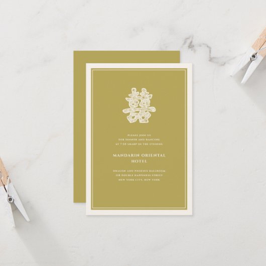 Floral Double Gelukkig Chinese Wedding Reception Kaart (Voorkant / Achterkant in situ)