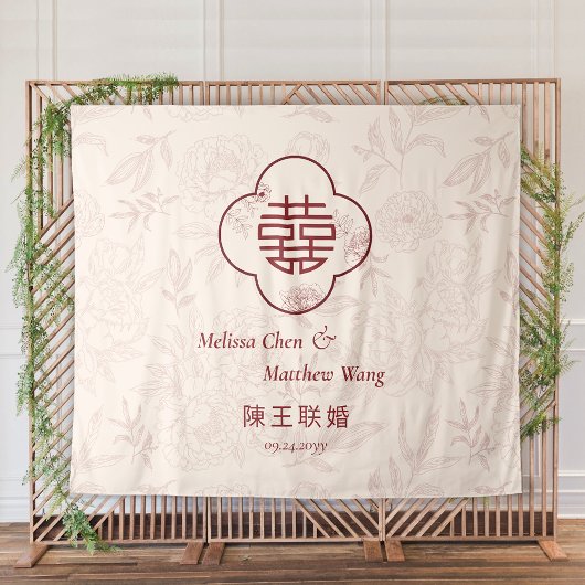 Floral Dubbele Xi Chinese Bruiloft Prop Achtergron Wandkleed