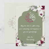 Floral Eid Adha Mubarak Kaart | White & Mauve Isla (Voorkant / Achterkant)