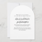 Floral Elegant Nikkah Arabisch Islamitische bruilo Kaart (Achterkant)