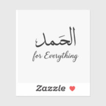 Floral esthetische Sticker van ArtByHaya