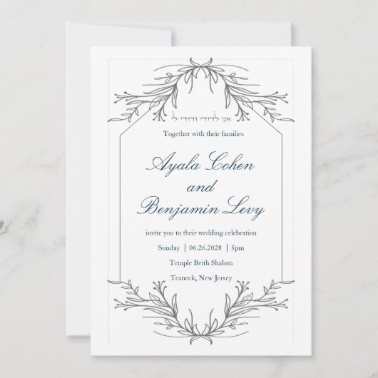 Floral Etching Lijst Jewish Wedding Cards Kaart (Voorkant)