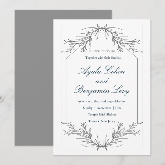 Floral Etching Lijst Jewish Wedding Cards Kaart (Voorkant / Achterkant)