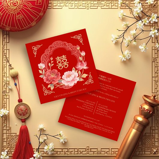 Floral Fancy Chinese Double Happiness Symbol Kaart