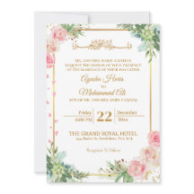 Floral Gold Lijst islamitische islamitische bruilo