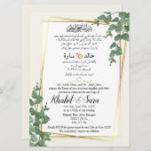 Floral goud moslim arabisch en engels bruiloft kaart (Voorkant / Achterkant)