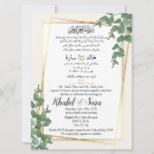 Floral goud moslim arabisch en engels bruiloft kaart (Voorkant)