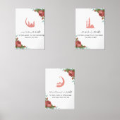 Floral Islamic Wall Art Set  (Voorkant)