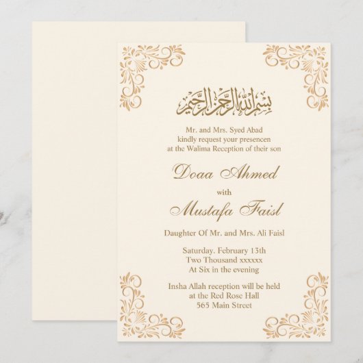 Floral Lijst Cream en Gold Islamic Muslim Weduwen Kaart (Voorkant / Achterkant)