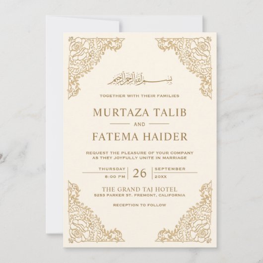 Floral Lijst Cream en Gold Islamic Muslim Weduwen Kaart (Voorkant)
