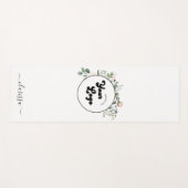 Floral Logo Custom Company Business & Name Elegant Yogamat (Voorkant (horizontaal))